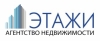 АН ЭТАЖИ
