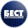 Бест-Недвижимость