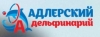 Адлерский дельфинарий